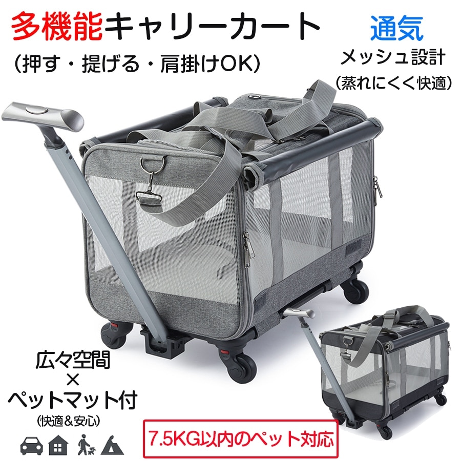 f22ペット キャリーバッグ キャスター付き 折りたたみ ペットカート 猫 犬 3WAY リュック カート ペットバッグ キャリーリュック ショルダー キャリーカート 犬 猫 グッズ
