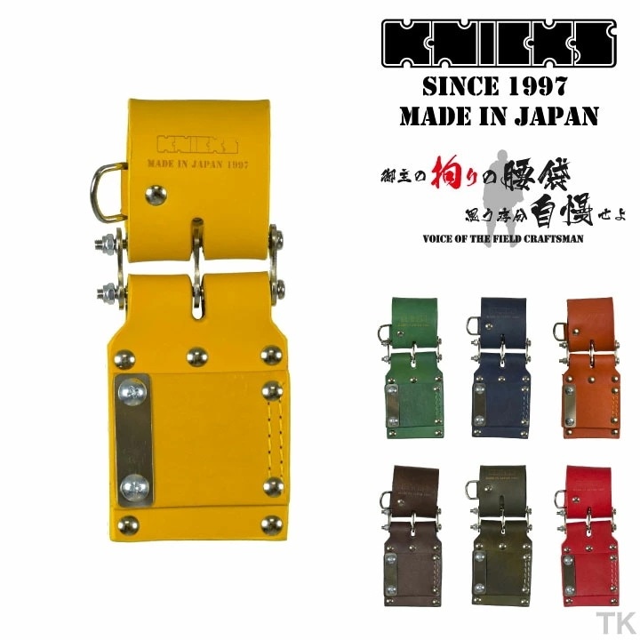 [即日出荷] KNICKS ニックス チェーン式後付メジャーホルダー KN-300MDX カスタムカラー /nx-kn-300mdx-c1