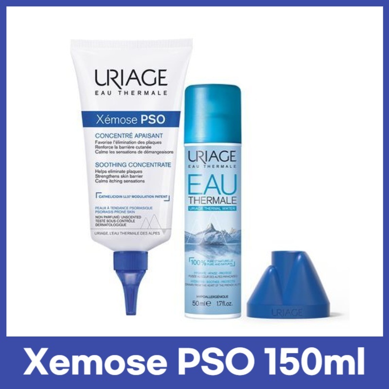 ジェモス PSO 150ml 企画（+オテルマル 50ml）/保湿光彩デイリーバリアクリーム+Free Gift (マスクパック)