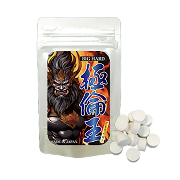 極倫王（ゴクリンオウ）男性サポートサプリメント メンズサプリ