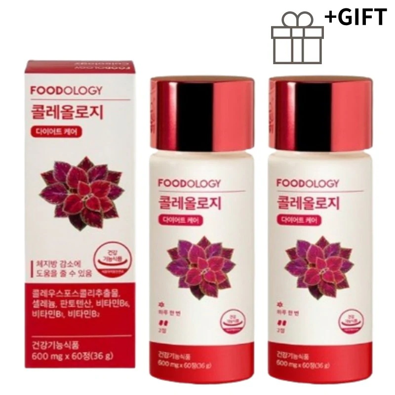 【正規品】[1+1/ 2個1セット]コレオロジー 60粒+60粒 /1日 2粒 韓国健康的なダイエット 体脂肪減少 基礎代謝量の上昇 オリーブヤング 韓国大人気 赤筒ダイエット