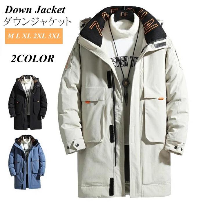 ブルゾン ロングコート レディース ダウンコート メンズ ベンチコート ダウンジャケット ビジネスコート