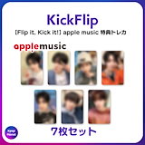 KickFlip ミンジェ店舗特典トレカ MUSIC KOREA - メルカリ