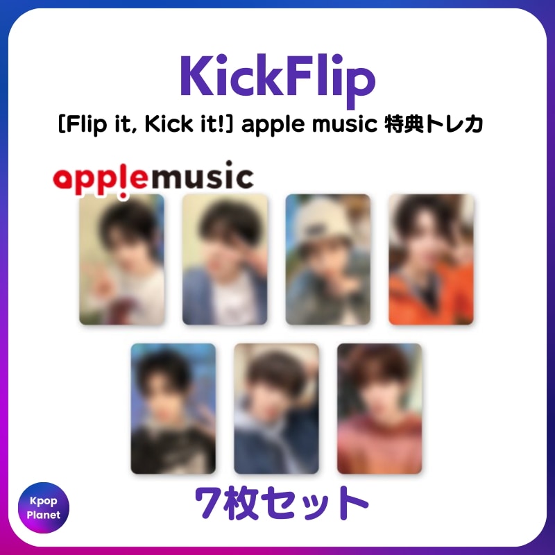 [特典トレカ] KickFlip apple music online特典 Flip it, Kick it!