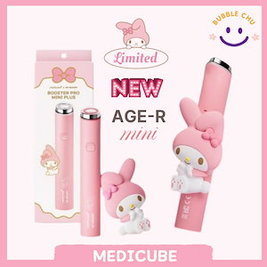 ブースタープロ マイメロディ