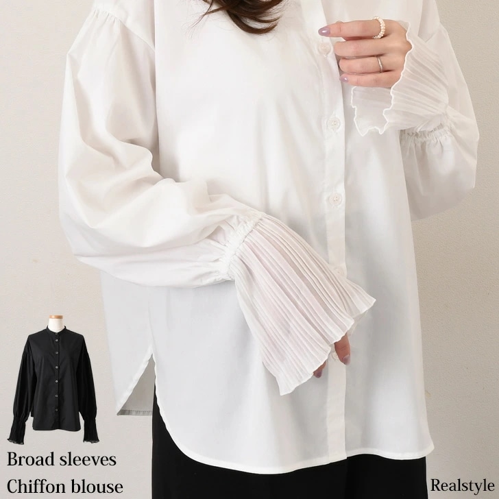 袖シフォンブロードノーカラーブラウス レディース フォーマル 長袖 オフィス おしゃれ 白 黒 シャツ トップス カジュアル きれいめ 春 夏 秋 冬 オケージョン 薄手 オフィスカジュ