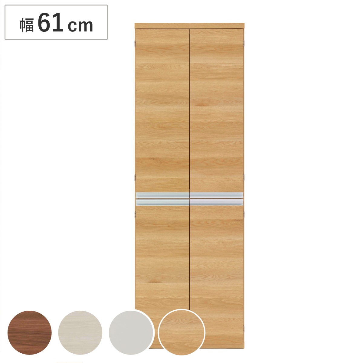キッチンストッカー 幅61cm ハイタイプ 日本製 キッチン収納 北欧風 収納 家具 ストッカー 引き出し 台所収納 キッチンラック 食器棚 完成品 棚 家電収納 ナチュラル ブラウン