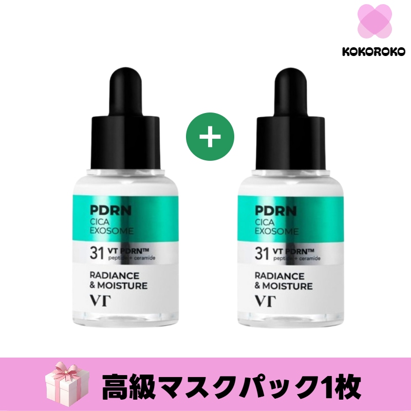 mR5 PDRN ファーミングアンプル 30ml 2個+マスクパック 1枚/PDRN アンプル/エイジングケ/韓国スキンケア 人気/美容液/エイジングケア 韓国スキンケア/エイジングケア 美容液