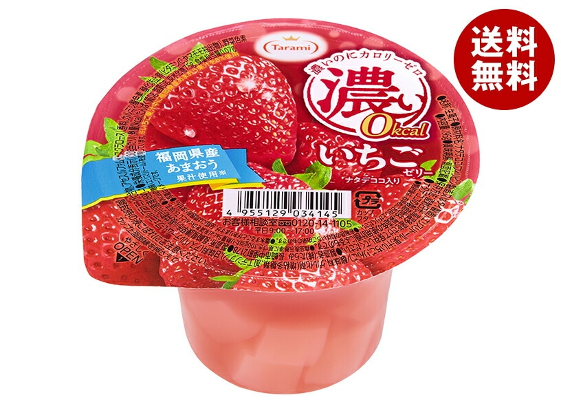 たらみ 濃い0kcal いちごゼリー 195g＊24(6＊4)個入＊(2ケース) 5,755円
