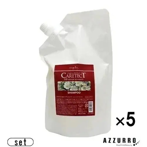ナプラ ケ アテクト リペアシャンプー 700ml 詰め替え 合計5点セット【宅急便対応】【翌日着対応】
