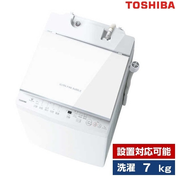 洗濯機 7kg 全自動洗濯機 AW-7DH3 W ピュアホワイト ZABOON