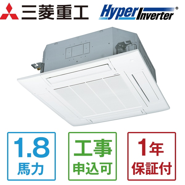 FDTV455HA5SA ハイパーインバーター [業務用エアコン 天カセ4方向 シングル 1.8馬力 三相200V ワイヤードリモコン 標準型] メーカー直送