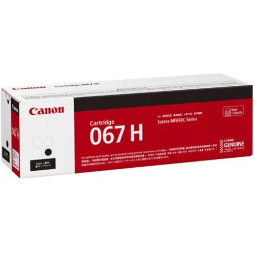 キヤノン CRG-067HBLK トナーカートリッジ 8,122円