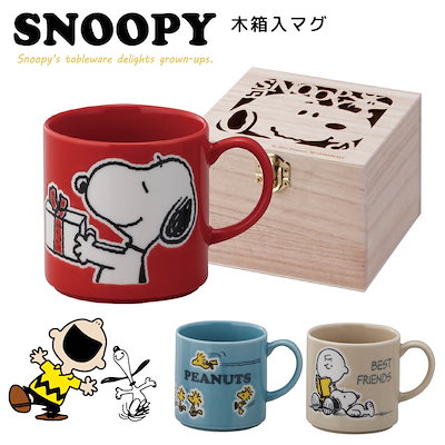 スヌーピー 食器 おしゃれ マグカップ 木箱入り 結...のサムネイル