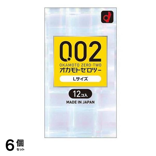 オカモト ゼロツー(0.02) Lサイズ 12個入 6個セット