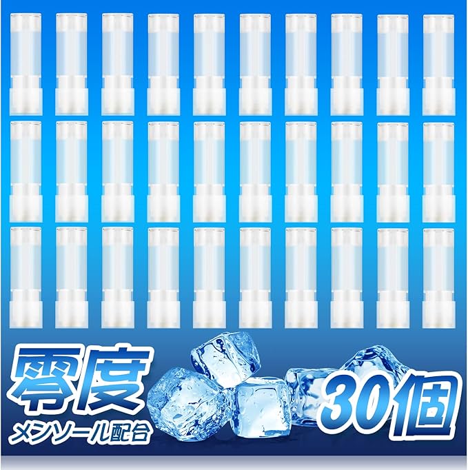 【互換品】零度スーパー清涼感30個入り プルームテックプラス互換 カートリッジ 零度 スーパー清涼感 ploom techウイズ対応可 リキッド 30本入り M4型