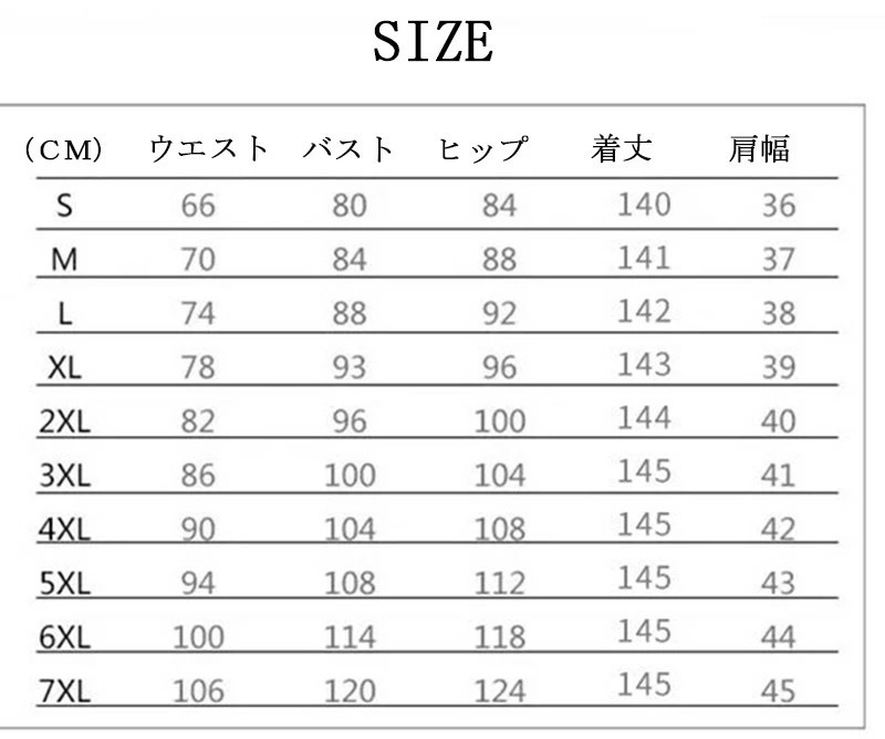 新品掲載！【大好評】チャイナドレス チャイナ服 ワンピース チャイナワンピース マキシ Aラインワンピース 長袖ドレス エレガント 上品 花柄ドレス 中華風 大きいサイズ お呼ばれ 7XL パーティー