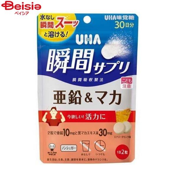 UHA�u�ԃT�v�� ����&�}�J 30����