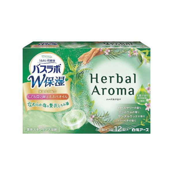 10個セット/ＨＥＲＳバスラボ Ｗ保湿 Ｈｅｒｂａｌ Ａｒｏｍａ 12錠入 [白元アース]