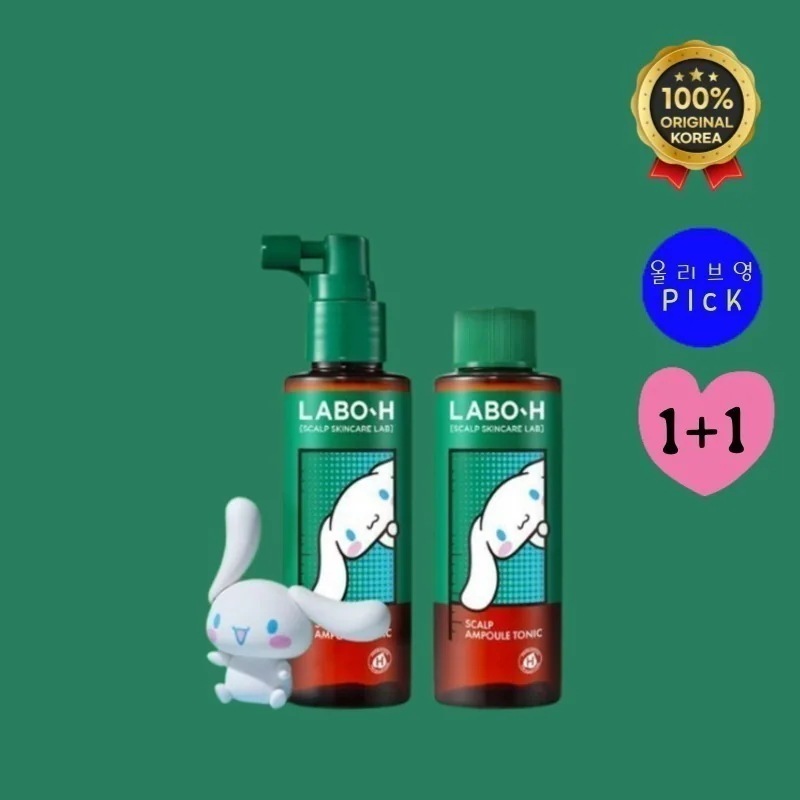 LAB*Hラボエイ*Xシナモロール アンプルトニック ダブル 1+1(100ml+レフィル100ml) サンリオ コラボレーション サンリオ 脱毛 毛根強化 Scalp ビーガンシャンプー 弱