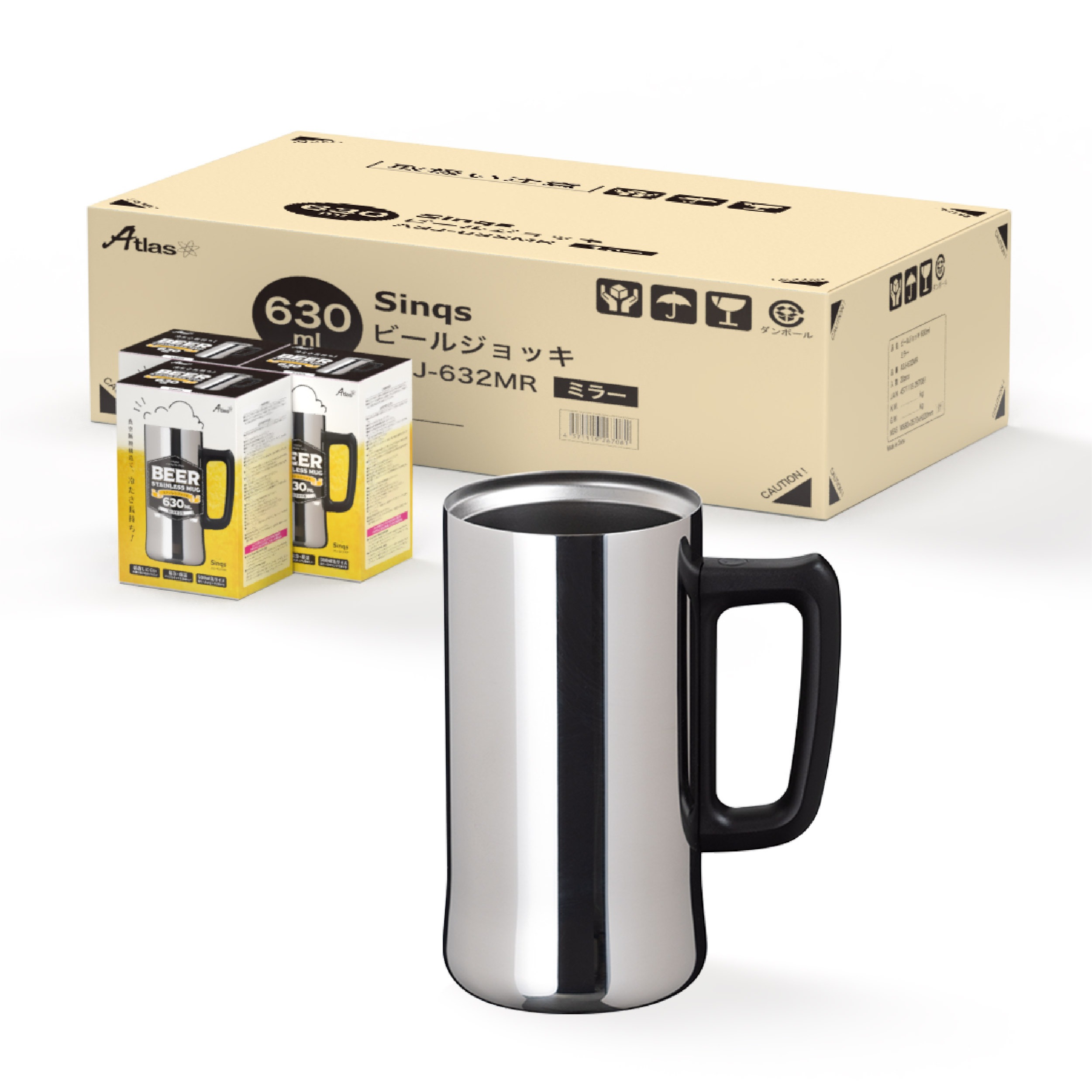 20個セット ビールジョッキ 630ml 保冷 真空断熱 ステンレス タンブラー 大容量 ビッグサイズ ミラー仕上げ ハイボール シルバー シンクス ASJ-632MR20P