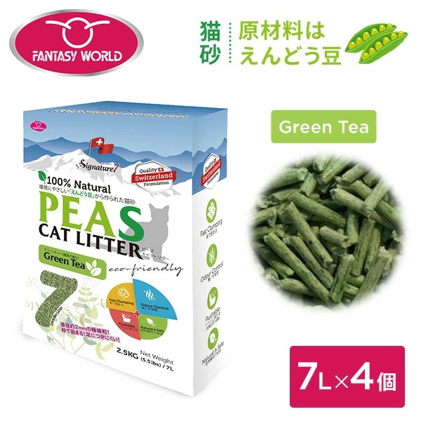 100％ Natural シグネチャー7 ピーズキャットリター 猫砂 (グリーンティー) 7L×4個セット S7-PCL-G