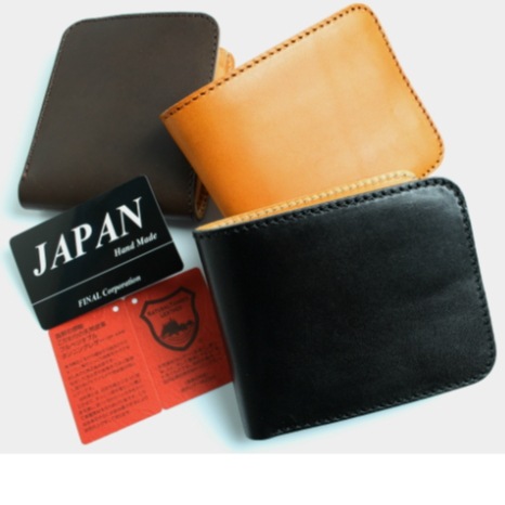 ヌメ革 日本製 二つ折れ財布 小さい財布 JP-2000 自然に優しいヌメ革を使用したお財布です