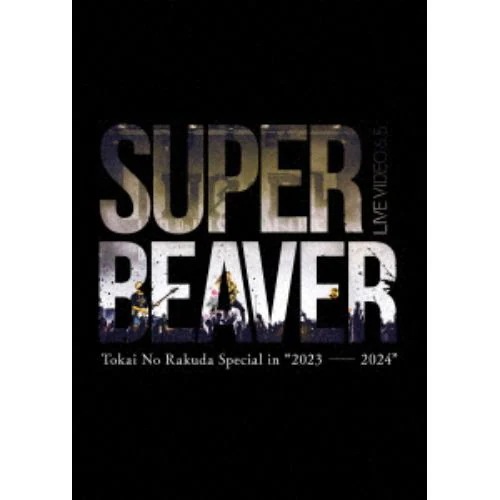 【BLU-R】SUPER BEAVER / LIVE VIDEO 6.5 Tokai No Rakuda Special in \