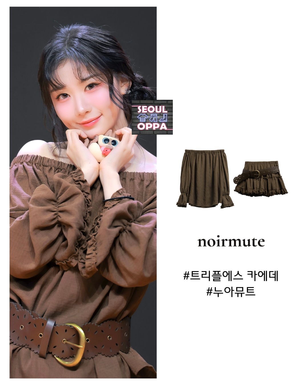 KOREA [ noirmute ] Frill Off-Shoulder Layered Mini Skirt Set (Belt Set)
