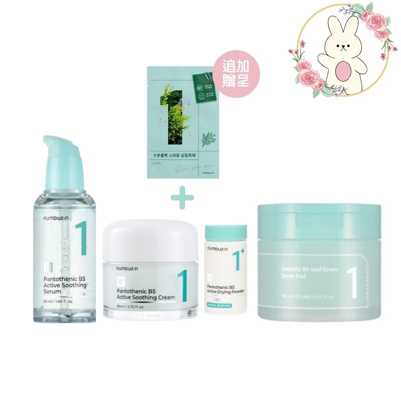 [1番4種セット]1番セラム 50ml + クリーム 80ml + パッド70枚 + パントテン酸パウダー 1個 + マスクパック贈呈 福袋セット