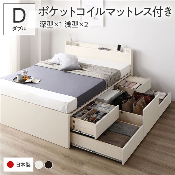 [お客様組立]収納ベッド ダブル 国産薄型ポケットコイルマットレス付 ホワイト ABB 棚付