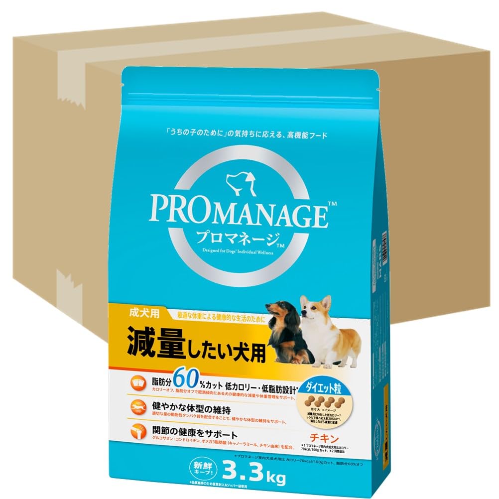 プロマネージ 成犬用 減量したい犬用 チキン 3.3kg×3袋(ケース買い) ドッグフード