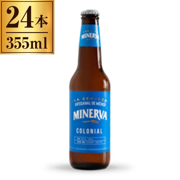 カサナチュラル ミネルバビール コロニアル 355ml ×24