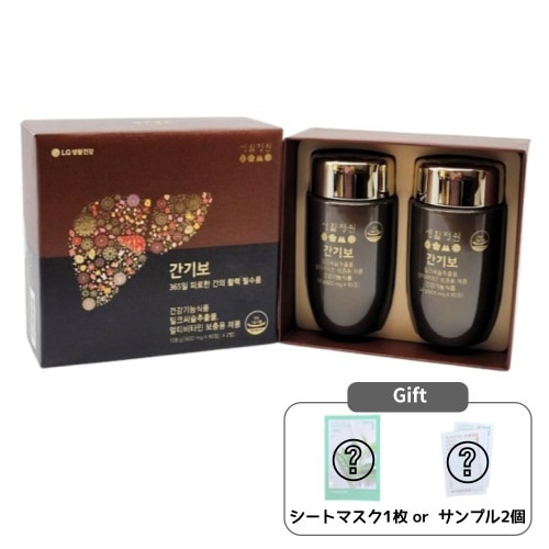 【VITAL GARDEN】ガンギボ (600mg x 180錠 90日分) 7,392円