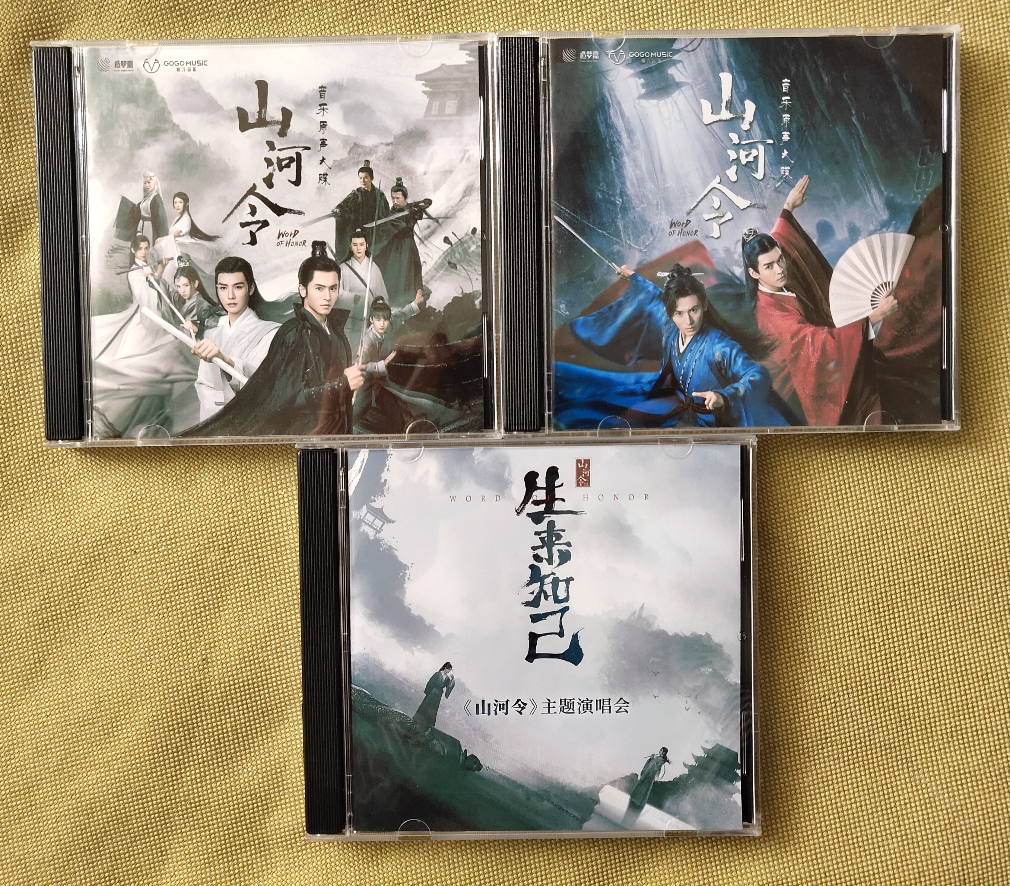 中国ドラマ「山河令」中国版サウンドトラック CD cd