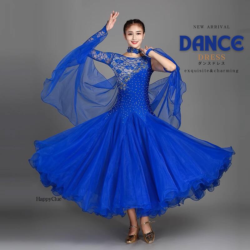 ９色選択可 社交ダンス ドレス ダンス発表会 テージ衣装 発表会用演出服 社交ダンス衣装 華やか 大きい裾 レディース モダンドレス 競技ダンス 団体 舞台 演出 ラテンドレス レッスンウェア 練習着