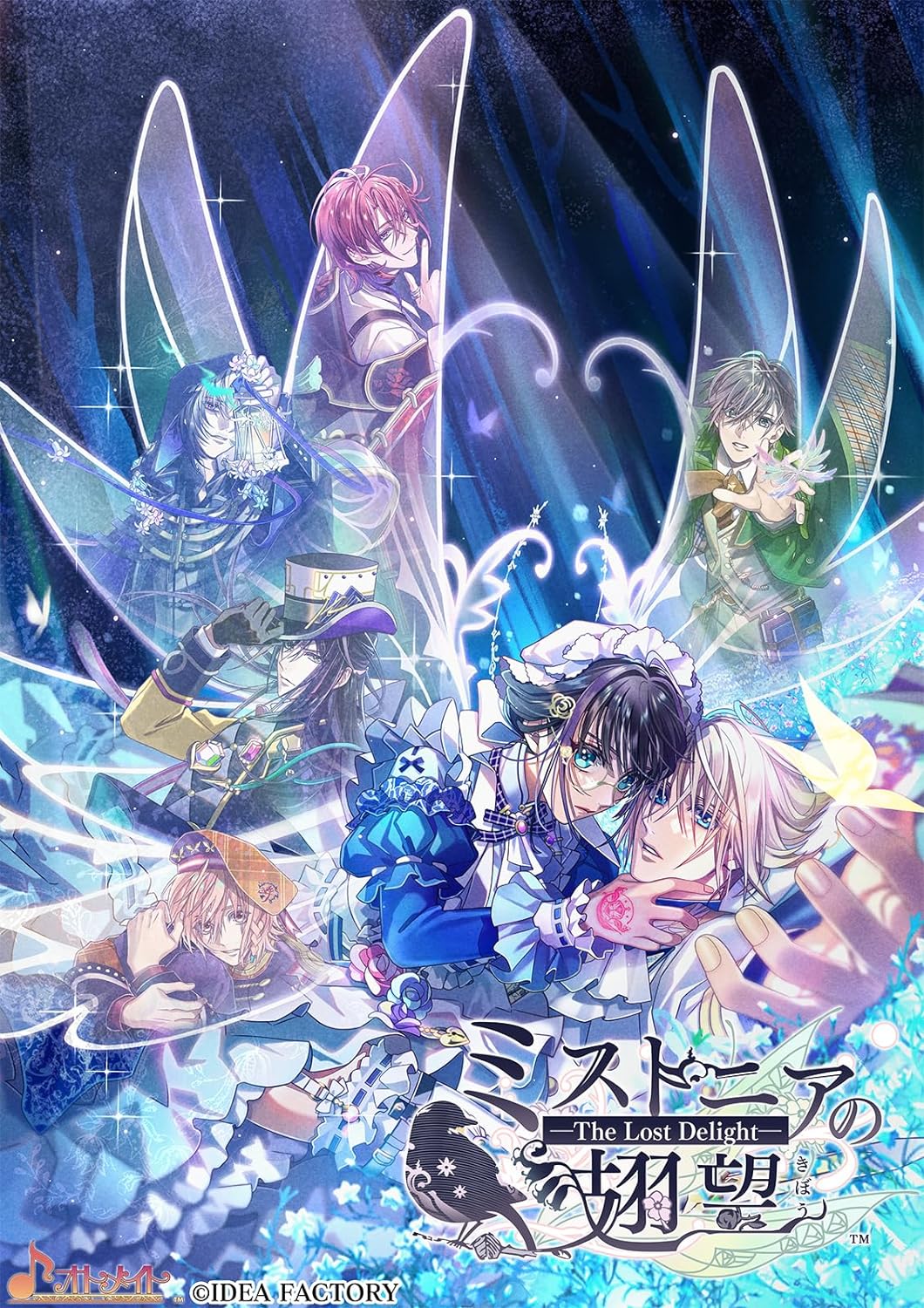 ミストニアの翅望 - The Lost Delight - [特装版] [Nintendo Switch] 8,468円