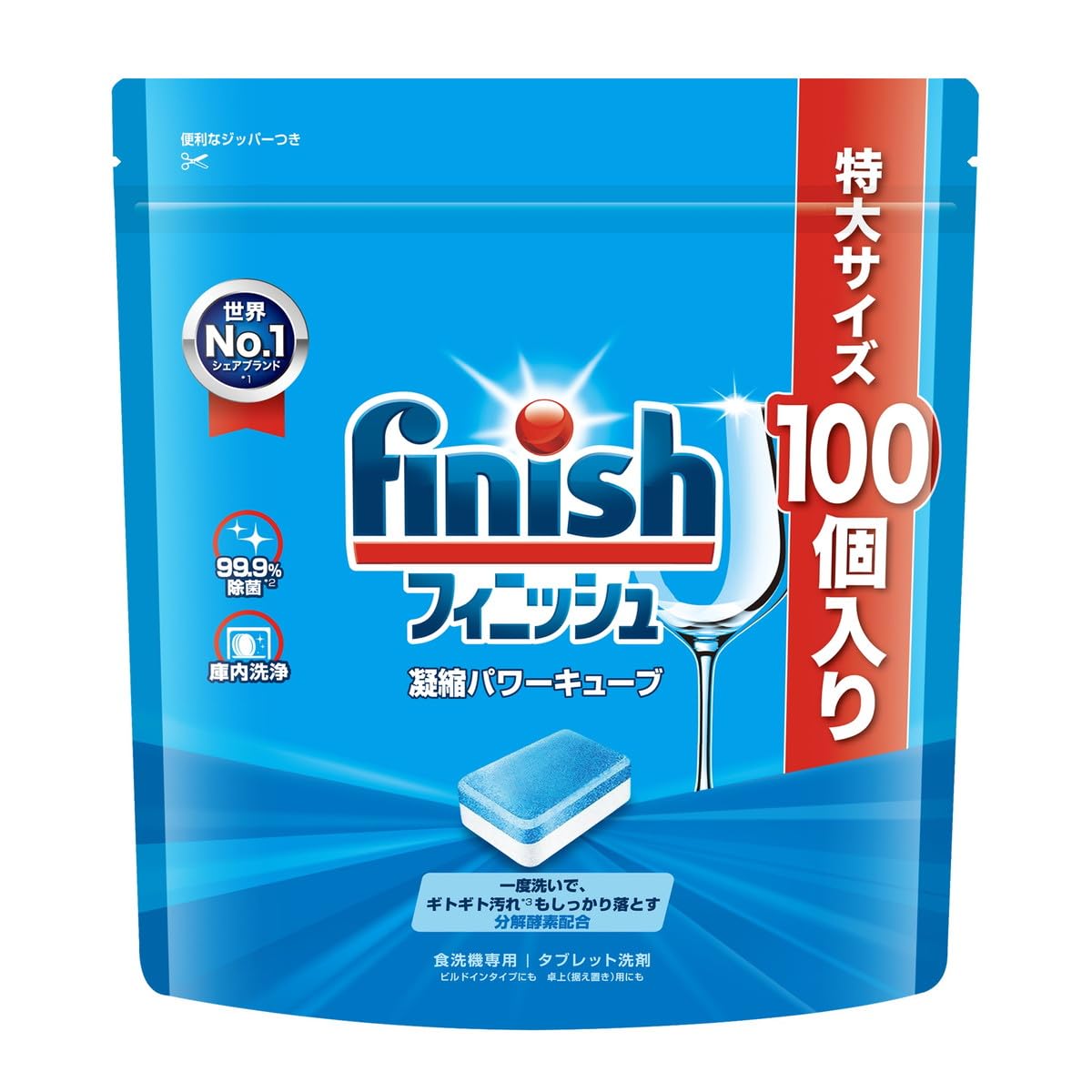 食洗機 洗剤 フィニッシュ タブレット パワーキューブ L 100個×4(400回分)