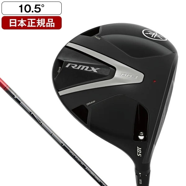 日本正規品 RMX(リミックス) DD-1 ドライバー 2026年モデル TENSEI GR50 カーボンシャフト S 10.5
