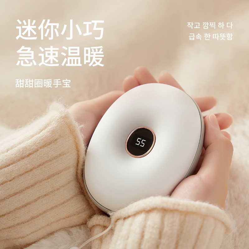 冬のドーナツカイロ充電宝2 in 1ミニカイロアイデアギフト恒温カイロ