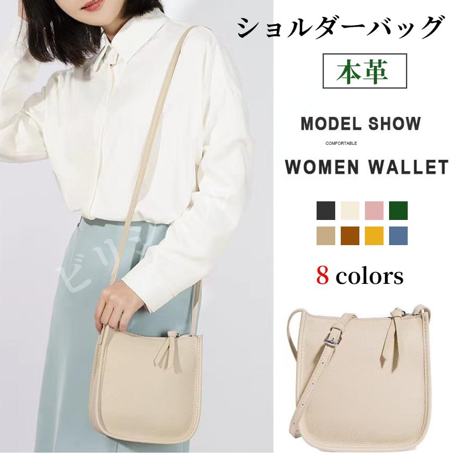 本革ショルダーバッグ ポーチ 牛本革 肩掛 携帯入れ おしゃれ レディースミニショルダーバッグ 縦型 ファスナー おしゃれ 斜め掛け 5,500円