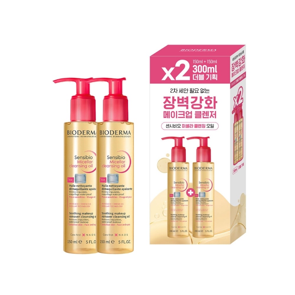 【1+1特典／低刺激クレンジング】センシビオ ミセラーオイル 150ml×2本／YouTubeでも話題・敏感肌対応