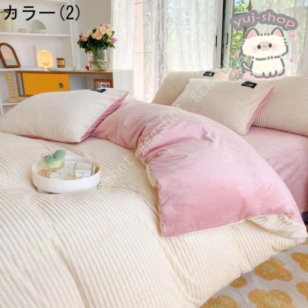 寝具カバーセット 敷き布団カバー 冬用 シングル ダブル 布団カバー 3点/4点セット フランネル マイクロファイバー 静電気防止 肌に優しい