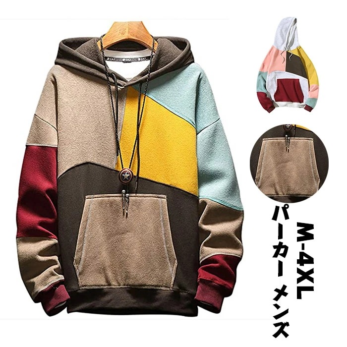 【最新モデル登場!!】【 裏起毛】 パーカー メンズ 秋服 長袖 大きいサイズ フード付き ゆったり カジュアル スポーツ プルオーバー 人気 メンズ 服 秋 冬 春