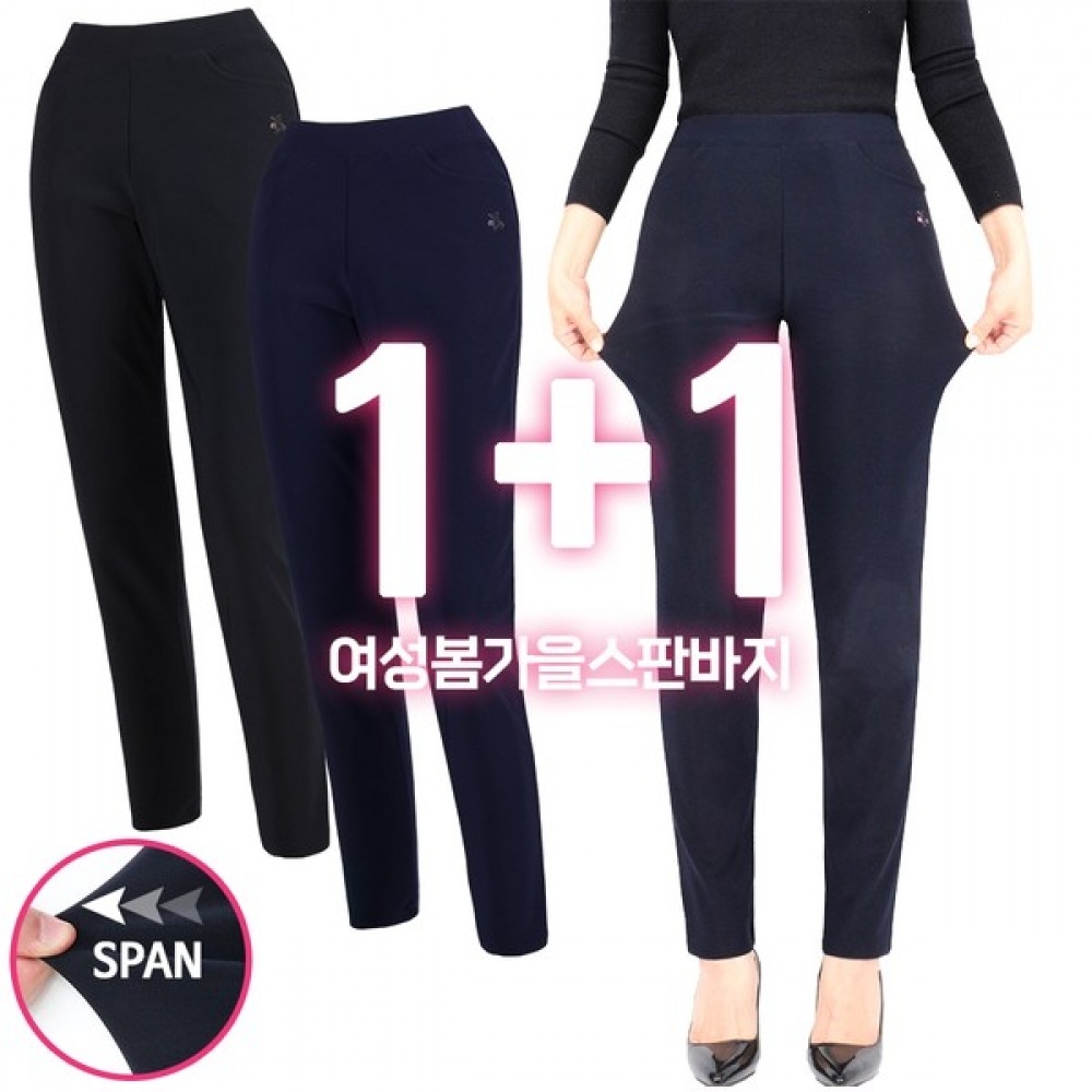 (スーパーマンアウトドア) 春秋_C レディース MXスパンパンツレディーススパンウエストバンドハイキングウェアワークウェア日常着ゴルフパンツアウトドア