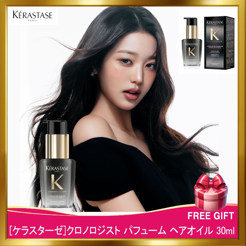 [韓国正規品][新商品]クロノロジスト パフューム ヘアオイル 30ml/チャン·ウォニョンPICK/韓国ヘアオイルのおすすめ 5,942円