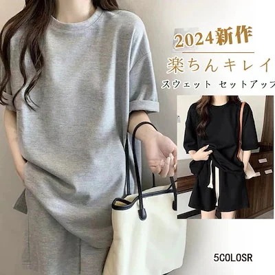 【2025新作】[即納]レディ Tシャツ 半袖 ショットパンツ 二点セット 大きいサイズ 2025セット セットアップ 夏 品質良い