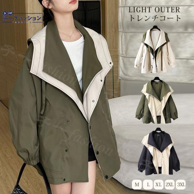 トレンチコート アウター レディース 秋新作 送料無料 パーカー ジャケット ライトアウター 二層 二重 フード付き 長袖 ライトコート ミリタリー ミリタリージャケット 体型カバー ゆったり シンプ