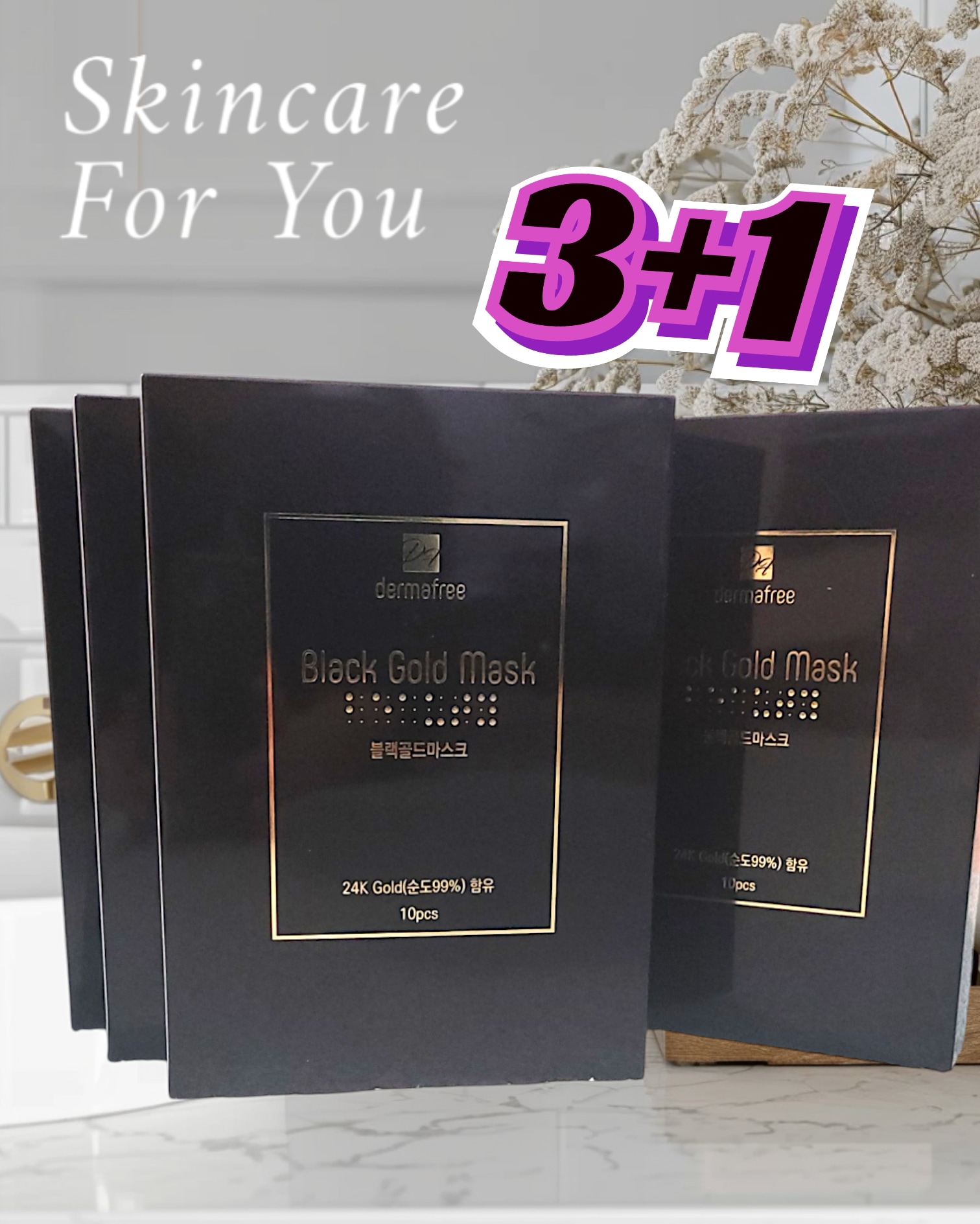 ブラックゴールドマスク 10枚, 24K Gold(純度99%)の輝きが目立つ肌