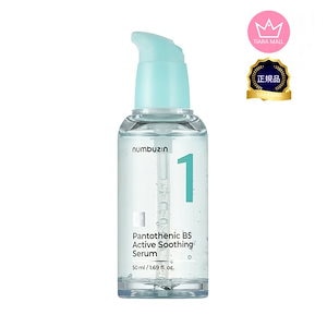 Qoo10] エイチエスジーエヌ hsgn 15%純粋ビタミンCEフェロリ : スキンケア